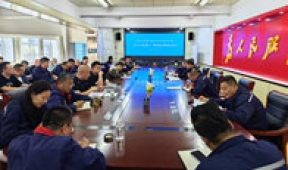 【市城市燃熱集團(tuán)富泰熱力】公司召開(kāi)2025年第一季度安委會(huì)會(huì)議